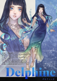 【キャラシ】デルフィーヌ
