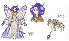 瓔（復活バージョン）